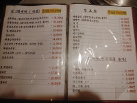 로얄종로빈대떡 본점
