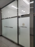 도운행정사사무소