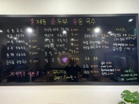 홍제동순두부우동국수 부천역점