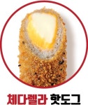 아리랑핫도그 남원하정점