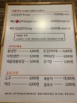 남포돈갈비 연산토곡점