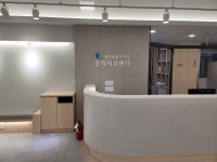 김천제일재활의학과의원