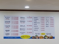 청기와24시감자탕 수원남문점