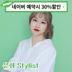 감동헤어