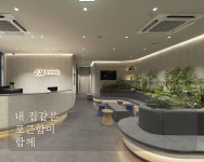 365삼성의원