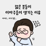 맑고고운라벨라의원