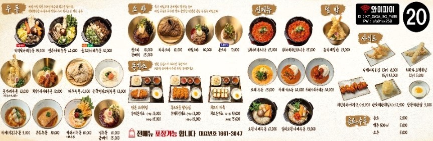 이루다제면소 이미지
