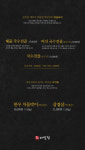 여일정