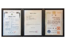오행웰빙쑥뜸방