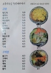 소풍가는날두번째이야기