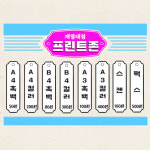 문혜주 프린트존 계명대점