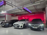 비에프모빌리티