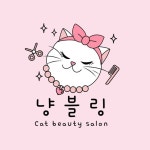 냥블링