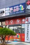 폰슐랭&설탕텔레콤 부산 연제구점