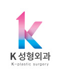 케이성형외과의원