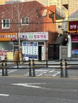 오륙도장묘개발