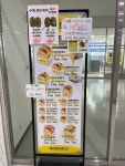 에그셀런트 센트럴비즈점
