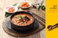 큰맘할매순대국 진천광혜원점