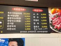 돈이야기