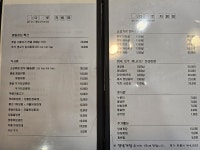 다로숯불갈비