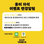 딥띵커