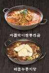 당가원