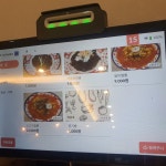 일미반점