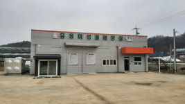 공주시농업기술센터 남부상담소