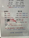 복싱스터번 혁신1호점