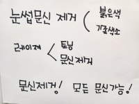 루아헤어