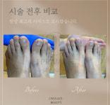 제이프라이빗뷰티