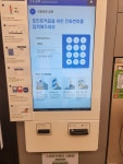 에코런드렛 빨래방&아이스크림 평택고덕점