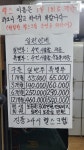 진풍24시헬스
