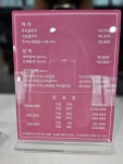 태후사랑 동산삼호점