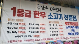 풍담우