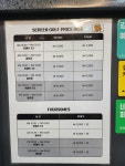 명인스크린골프