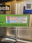 에코런드렛 빨래방&아이스크림 평택고덕점