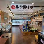 나래식품