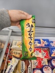 에코런드렛 빨래방&아이스크림 평택고덕점