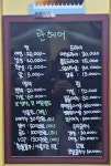 란헤어샵