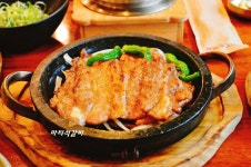 마티석갈비