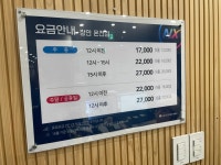 골프존파크 장안온천점