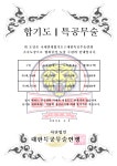 용호체육관