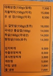미사대패