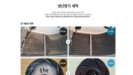 더공조시스템