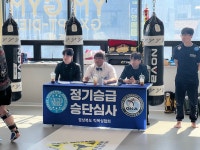 영무체육관 황성점