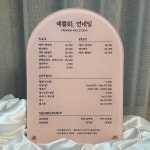 예쁠연네일