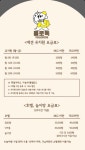 욜로독애견유치원