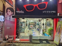 보다안경원