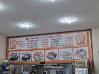 신림순대국
